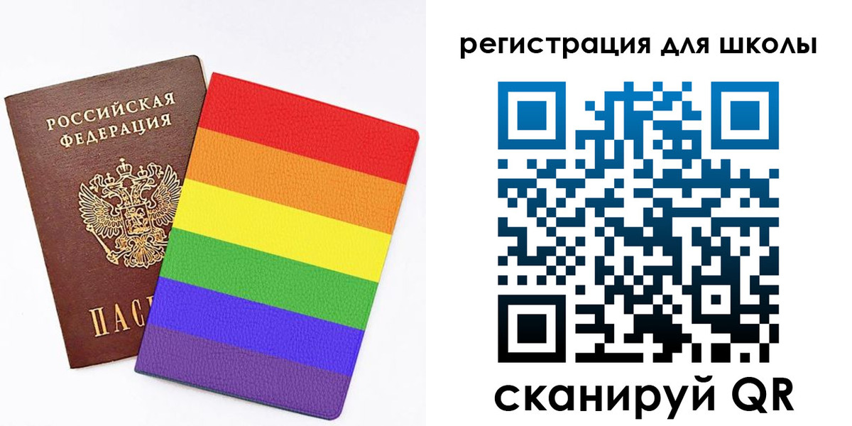 временная регистрация для школы в Волжске