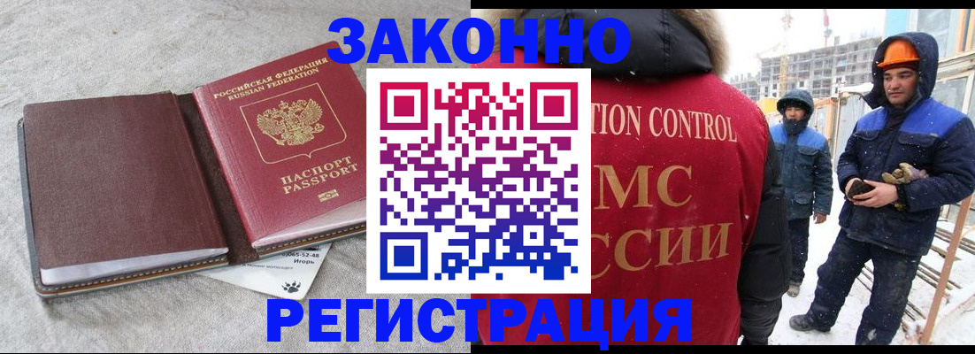 пропишу в квартире в Волжске